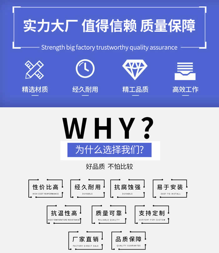 選擇板式換熱機(jī)組廠家優(yōu)勢(shì)
