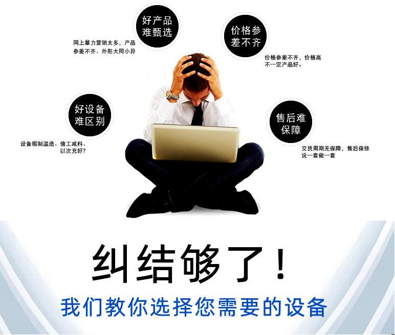 購(gòu)買高層直連供暖機(jī)組注意事項(xiàng)