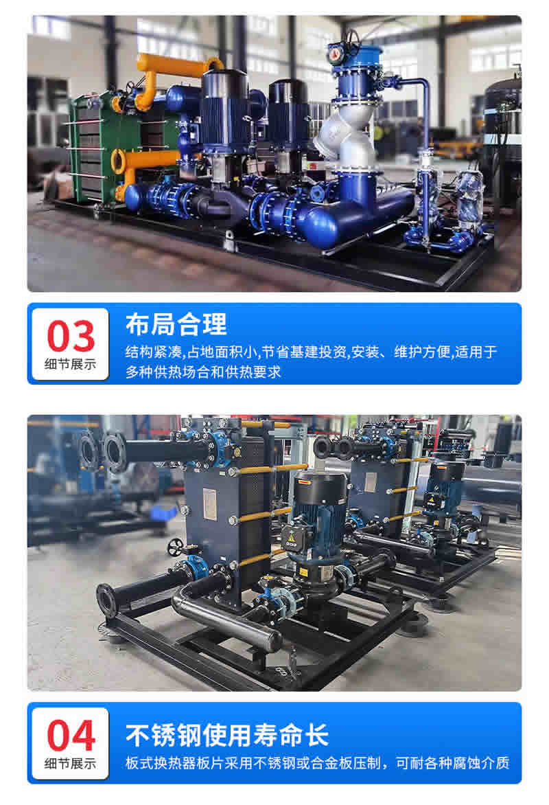 甘肅換熱機(jī)組使用壽命長